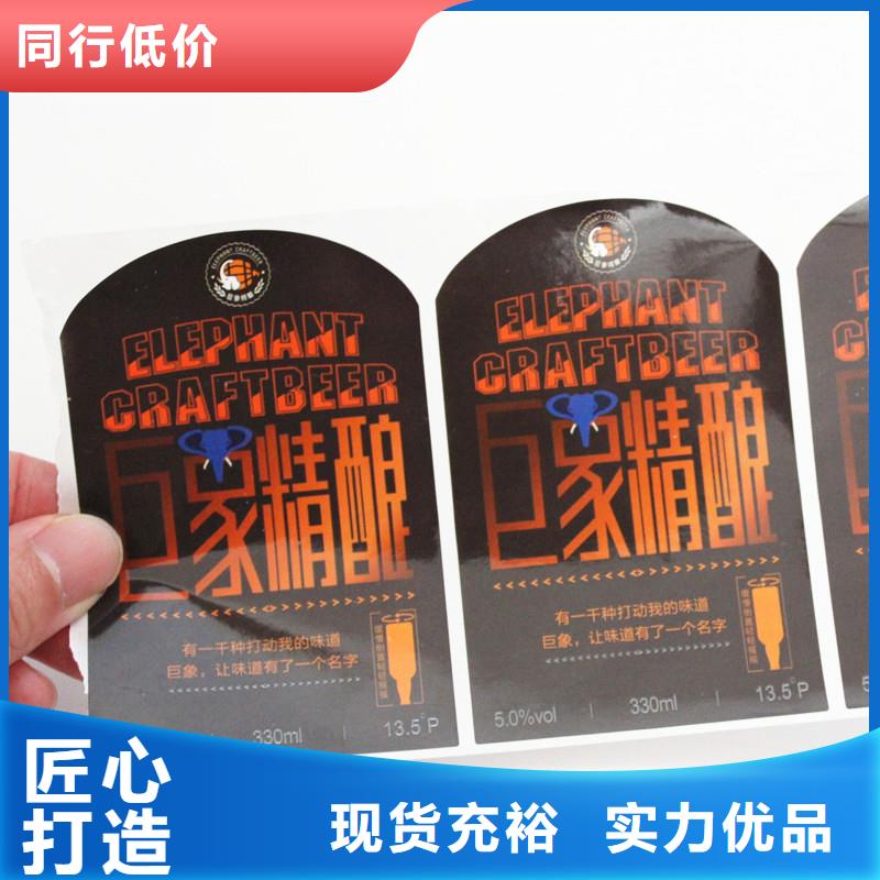  防伪标签厂家货源