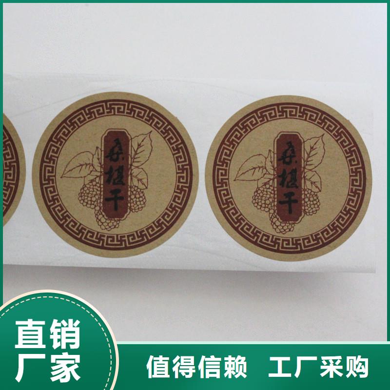 防伪标签种类多质量好