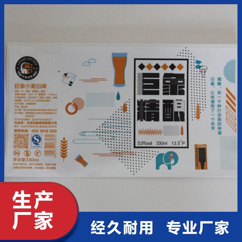 防伪标签品质优选