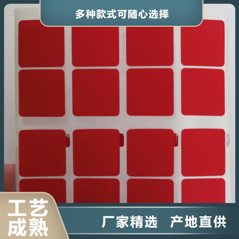  防伪标签优势