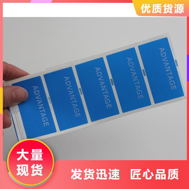 【防伪标签】检验报告防伪纸定制不额外收费
