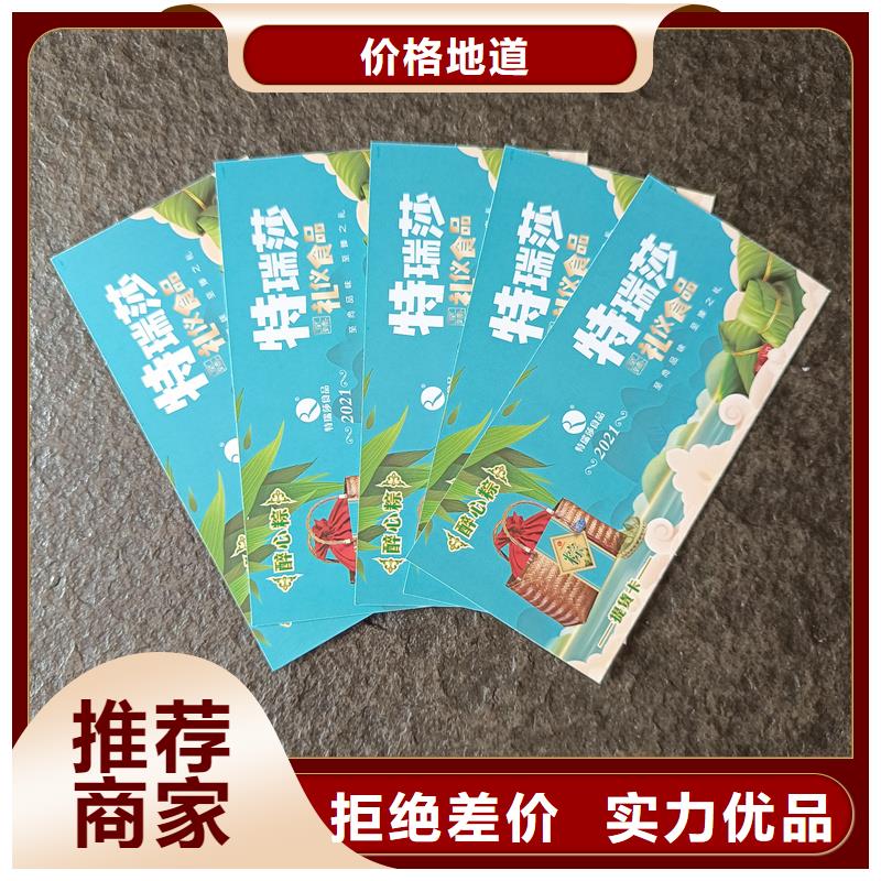 水票防伪水印纸厂家精品优选