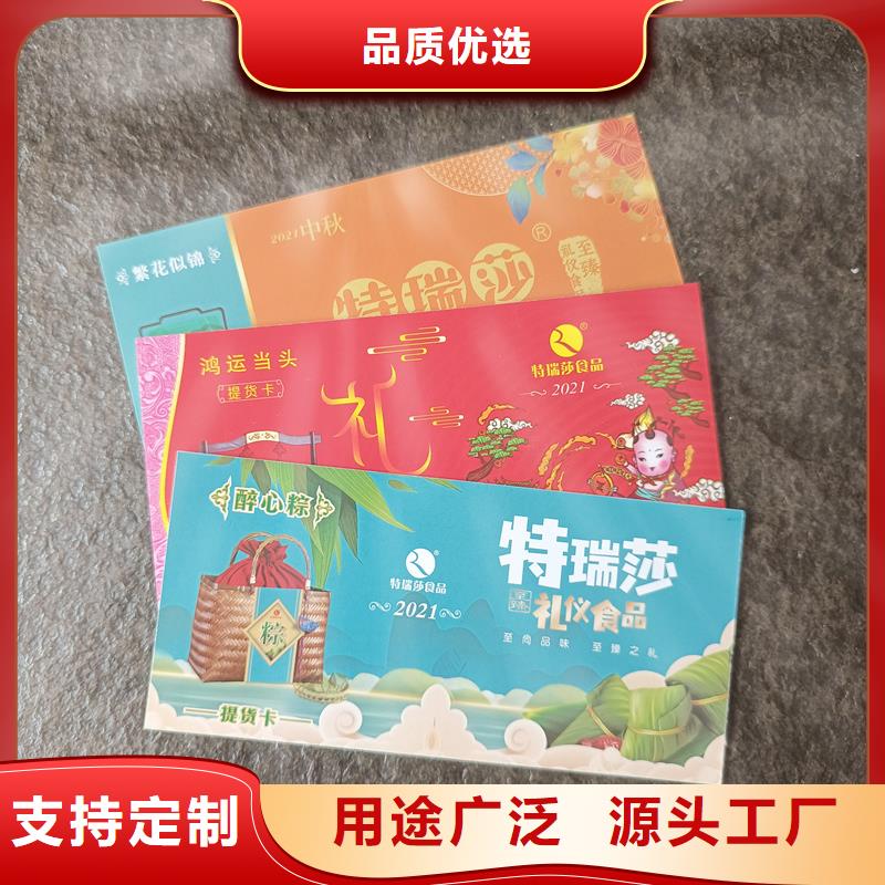 【 提货券白酒木盒实体诚信经营】覆盖范围含|临川|乐安|新余|吉安|上饶|南昌|萍乡
