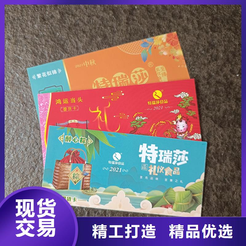 水票我们更专业