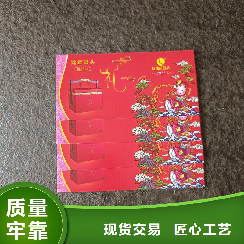 水票我们更专业