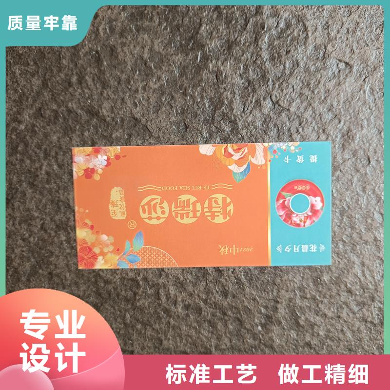 水票源头把关放心选购