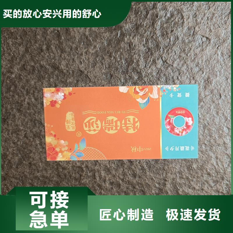 水票满足客户需求