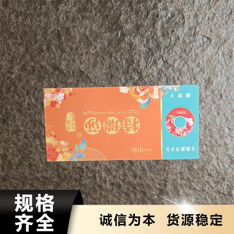  水票值得买