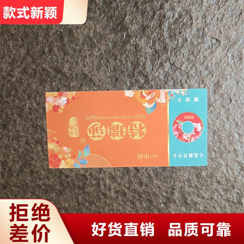  水票多种规格可选