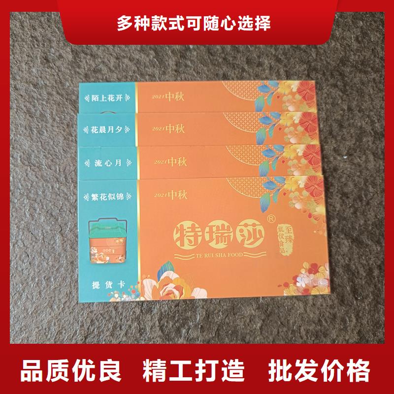 水票打造行业品质
