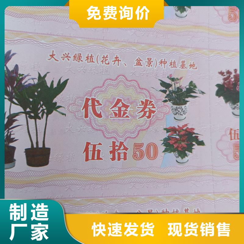  水票选择我们没错
