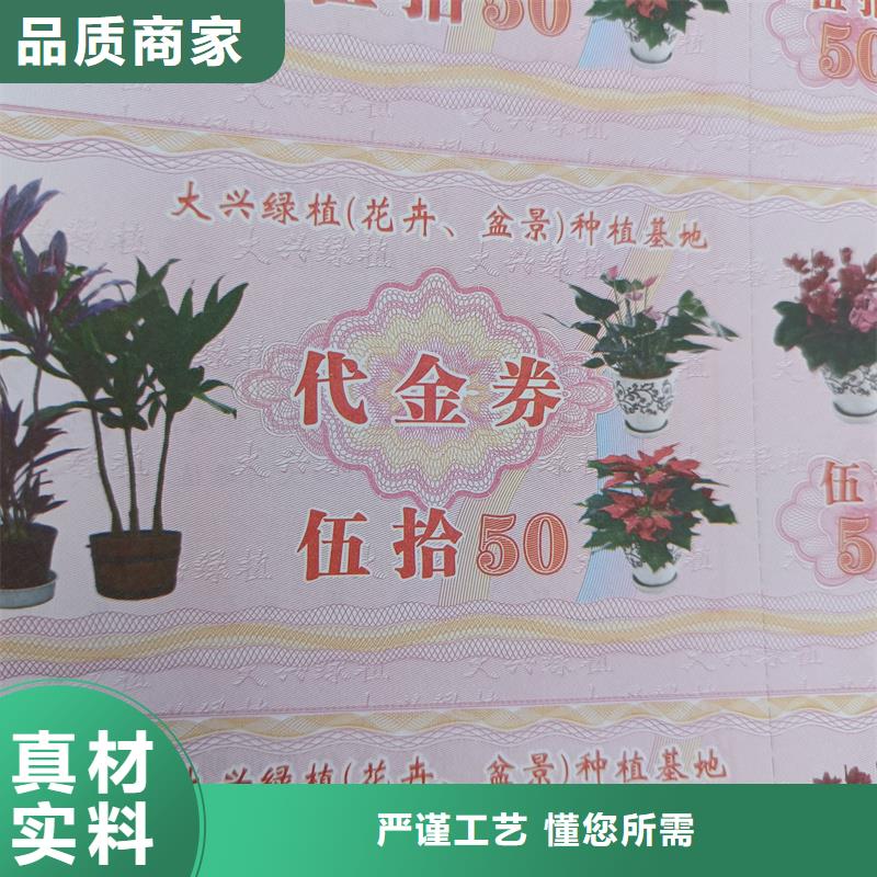 【 提货券-木盒经验丰富品质可靠】-服务区域包括武平|长汀|宁德|漳州|三明|福州|泉州|厦门等-产品视频