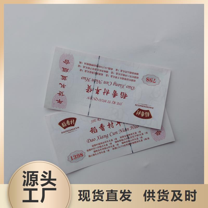 瑞胜达实力工厂提货券白酒木盒实力厂家-业务覆盖区域|乌海|鄂尔多斯|呼伦贝尔|阿拉善-二八商务