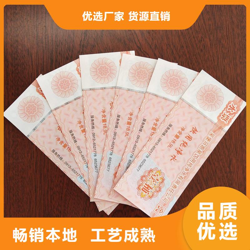  水票量少也做