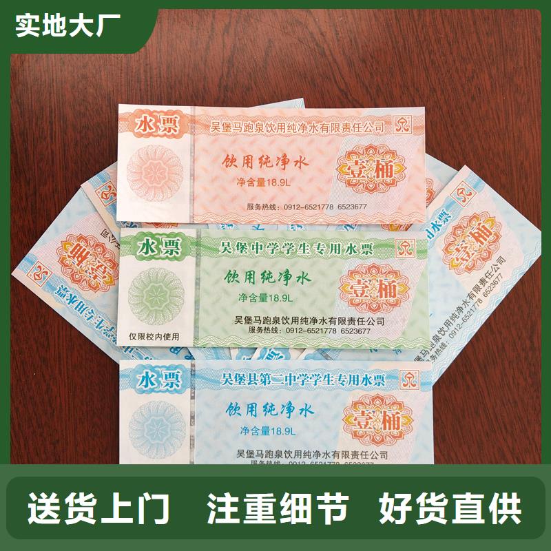 《瑞胜达》:【厂家实力雄厚 提货券-白酒木盒订制批发】现货直发-二八商务