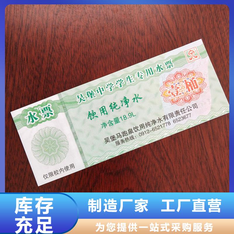 瑞胜达实力工厂提货券白酒木盒实力厂家-业务覆盖区域|乌海|鄂尔多斯|呼伦贝尔|阿拉善-二八商务
