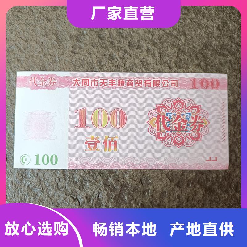 瑞胜达实力工厂提货券白酒木盒实力厂家-业务覆盖区域|乌海|鄂尔多斯|呼伦贝尔|阿拉善-二八商务