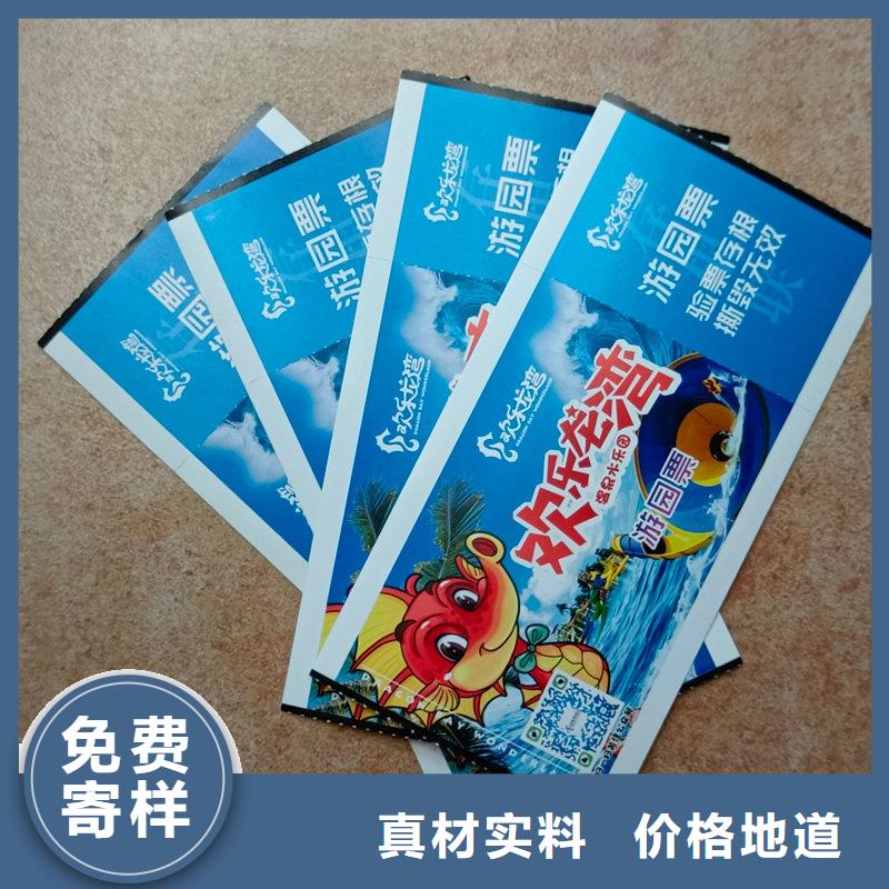 《瑞胜达》:【厂家实力雄厚 提货券-白酒木盒订制批发】现货直发-二八商务