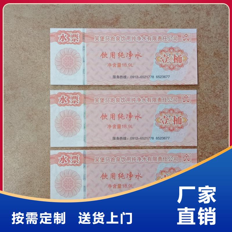 【 提货券-木盒经验丰富品质可靠】-服务区域包括武平|长汀|宁德|漳州|三明|福州|泉州|厦门等-产品视频