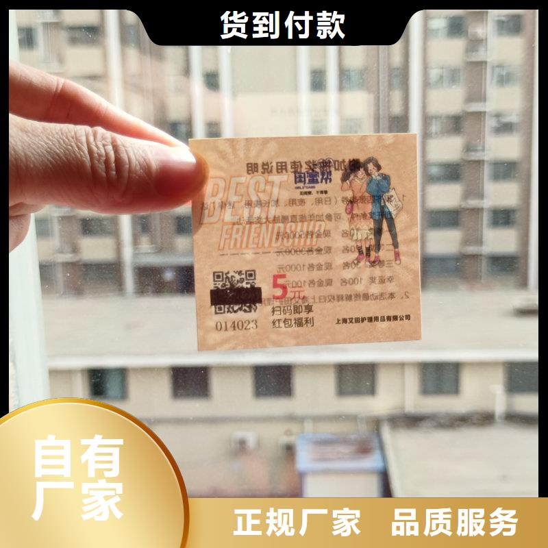 水票防伪线纸专业生产制造厂