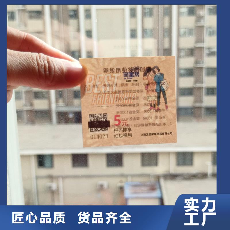  水票多种规格可选