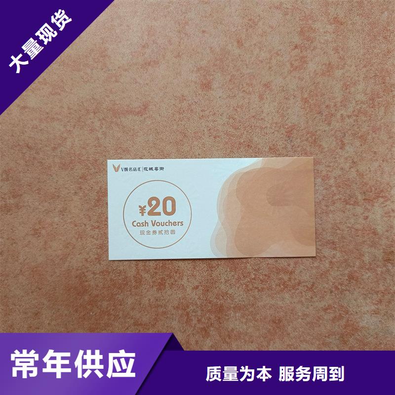 东乡|临川|萍乡|南昌|吉安|九江【 提货券白酒木盒实体诚信经营】公司