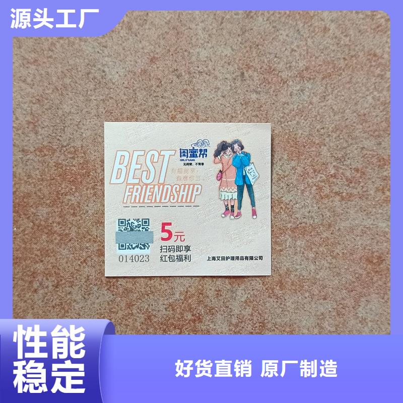 水票检验发货