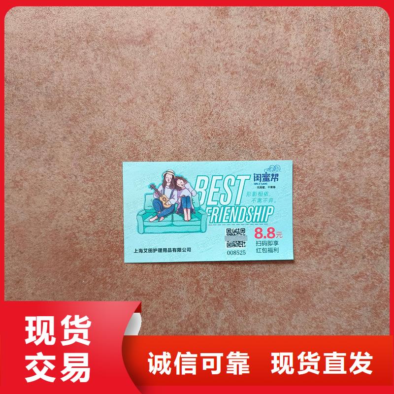 水票品质保证实力见证