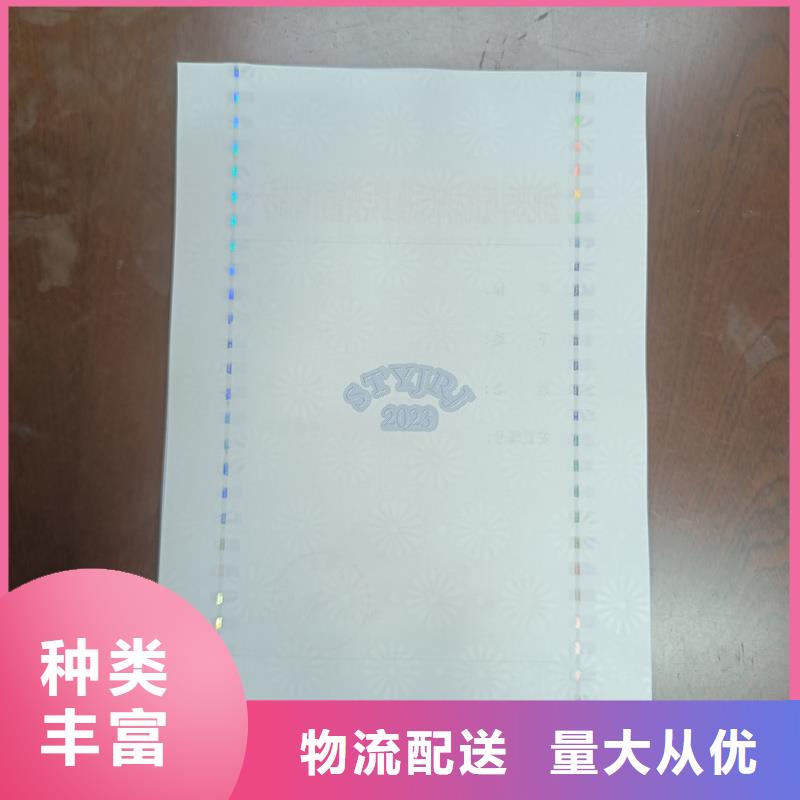 检测报告防伪水印纸防复印纸为品质而生产