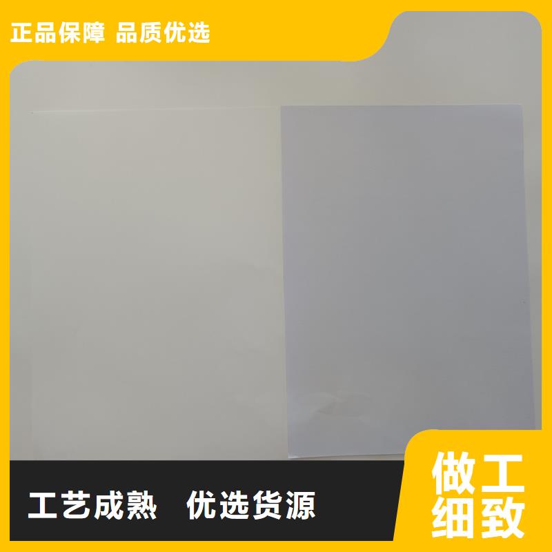 检测报告防伪水印纸防复印纸,紫外线防伪纸质优价廉