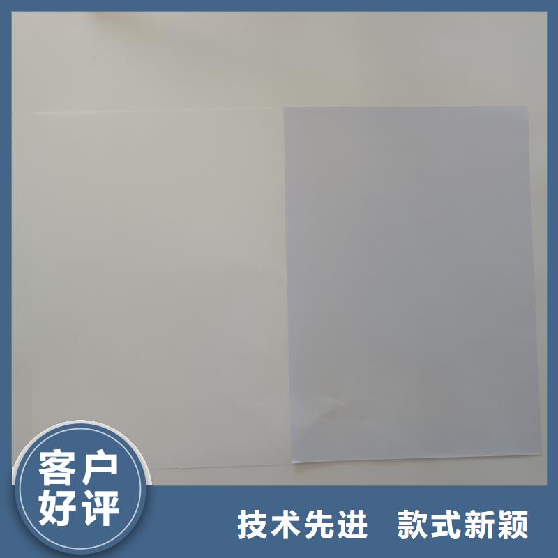 检测报告防伪水印纸防复印纸一致好评产品