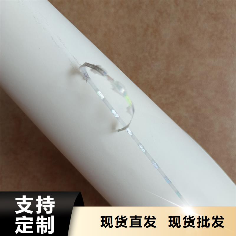 检测报告防伪水印纸防复印纸诚信可靠