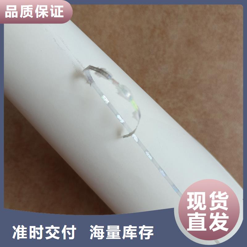 检测报告防伪水印纸防复印纸快速报价