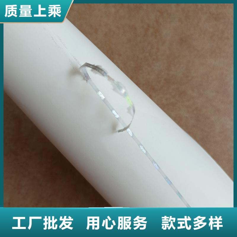 检测报告防伪水印纸防复印纸【金线防伪水印纸】优质工艺