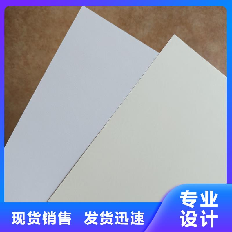 检测报告防伪水印纸防复印纸_【合同防伪打印纸】支持大小批量采购