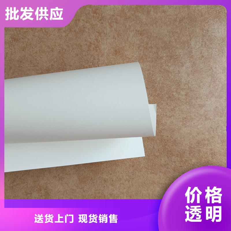 检测报告防伪水印纸防复印纸严格把关质量放心