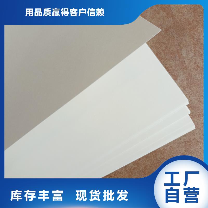 检测报告防伪水印纸防复印纸做工精细