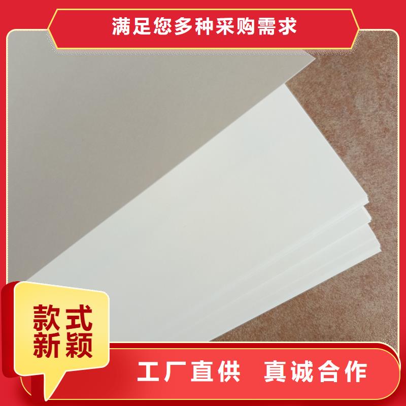  检测报告防伪水印纸防复印纸贴心服务