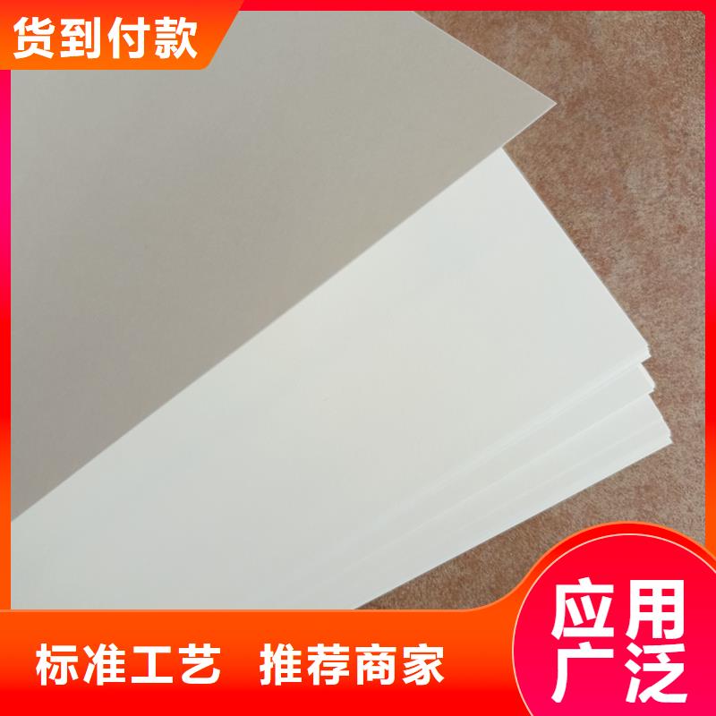  检测报告防伪水印纸防复印纸工厂认证