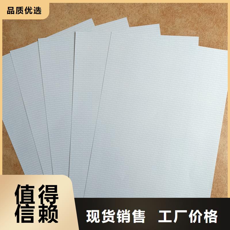  检测报告防伪水印纸防复印纸省心又省钱