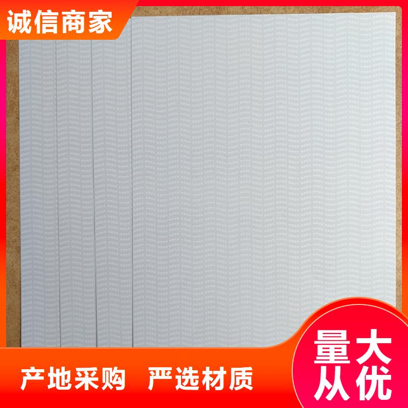 检测报告防伪水印纸防复印纸一个起售