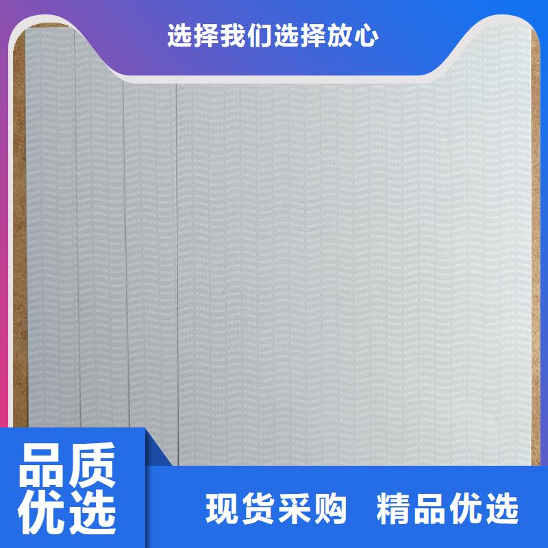 检测报告防伪水印纸防复印纸源头直供