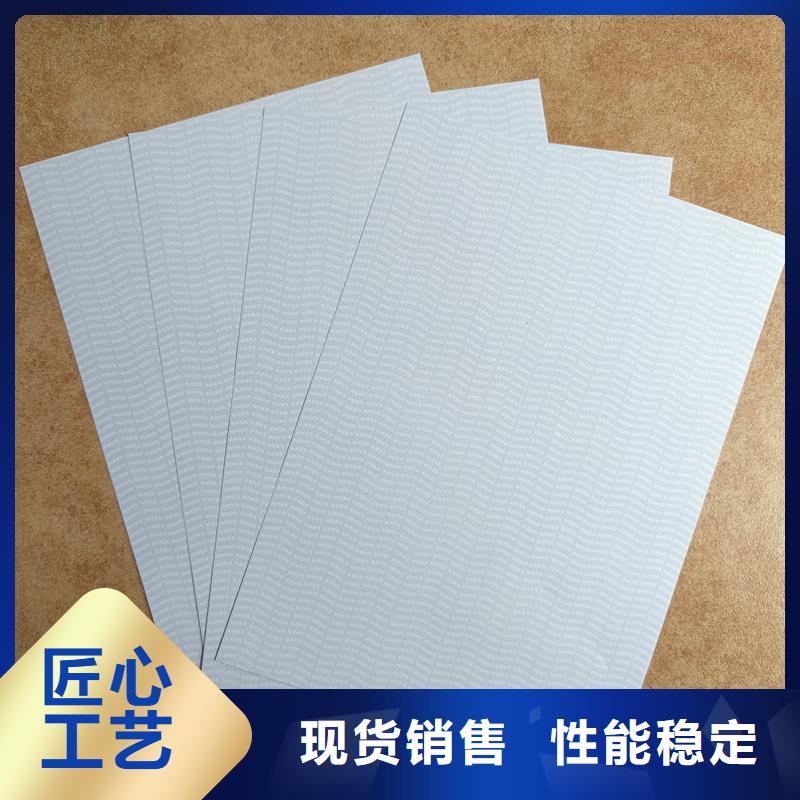  检测报告防伪水印纸防复印纸出货快