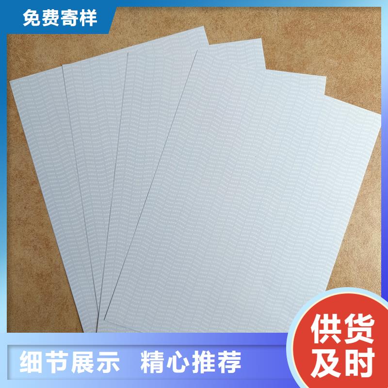 检测报告防伪水印纸防复印纸一致好评产品