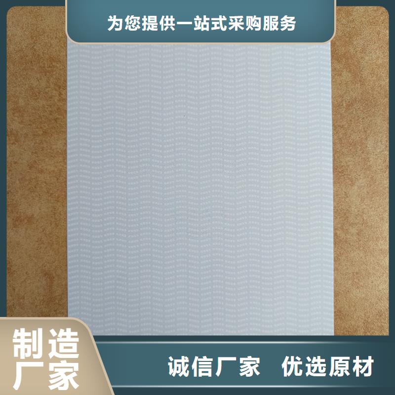  检测报告防伪水印纸防复印纸无中间商厂家直销