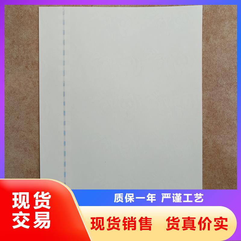检测报告防伪水印纸防复印纸-防伪纤维纸定制批发