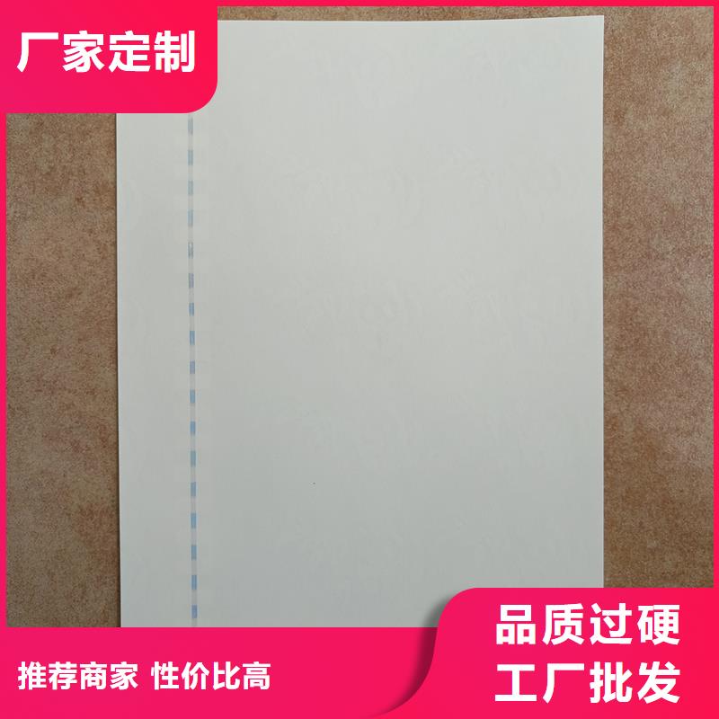 检测报告防伪水印纸防复印纸品类齐全