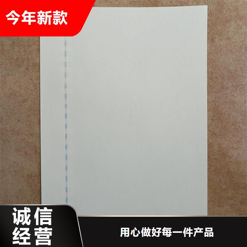  检测报告防伪水印纸防复印纸省心又省钱