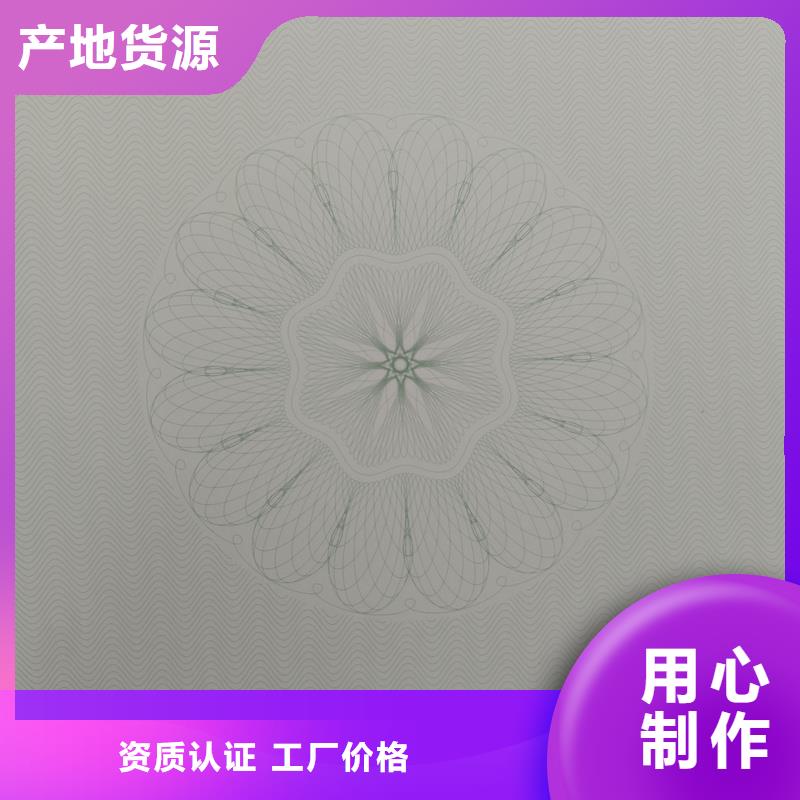  检测报告防伪水印纸防复印纸优良材质
