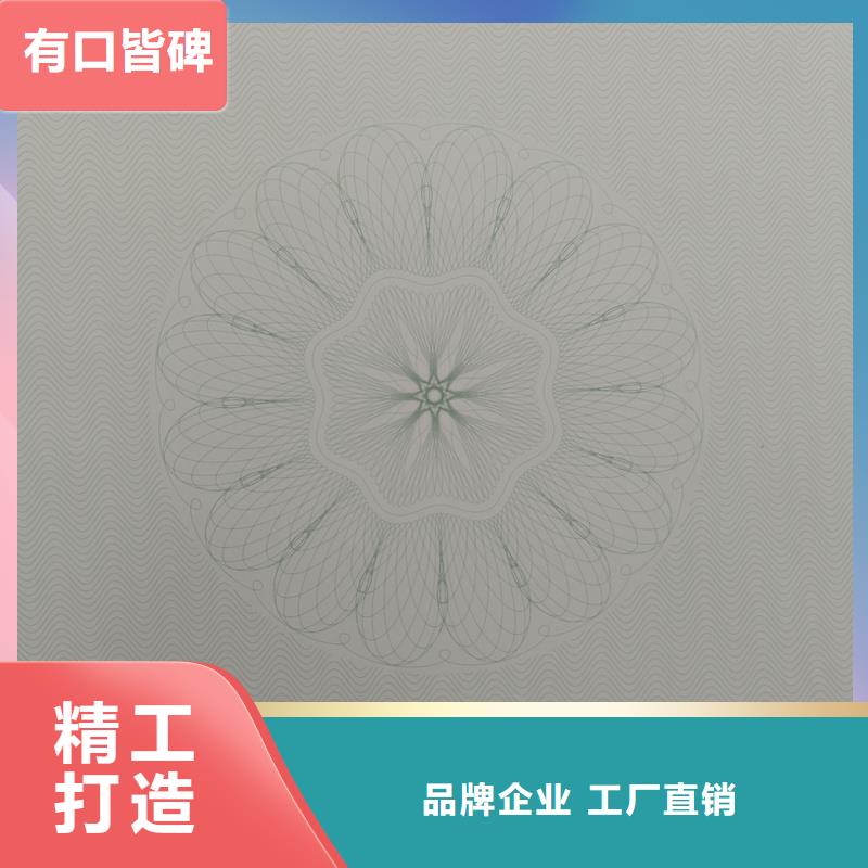 检测报告防伪水印纸防复印纸一致好评产品